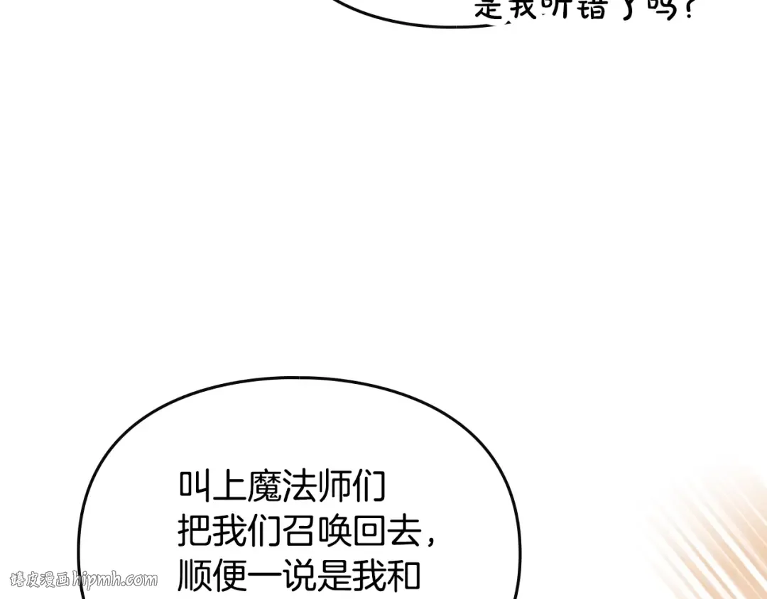 第261页