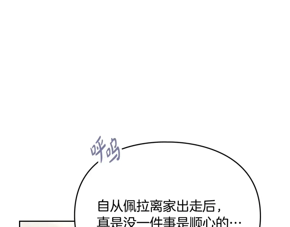 第423页