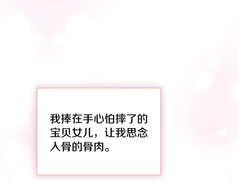 第423页