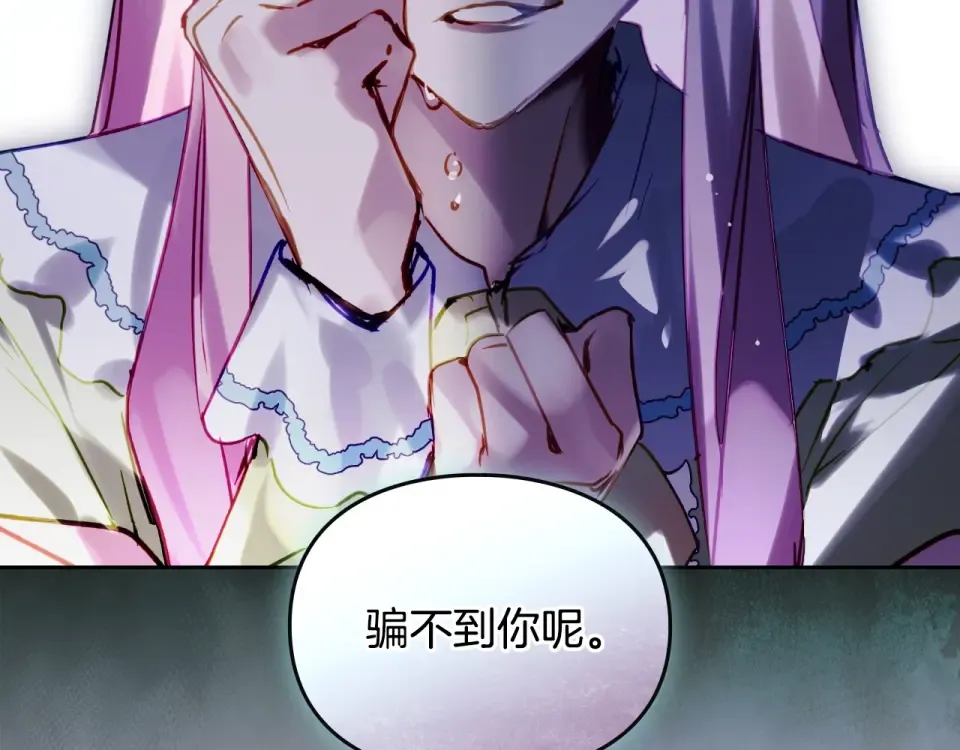 第255页