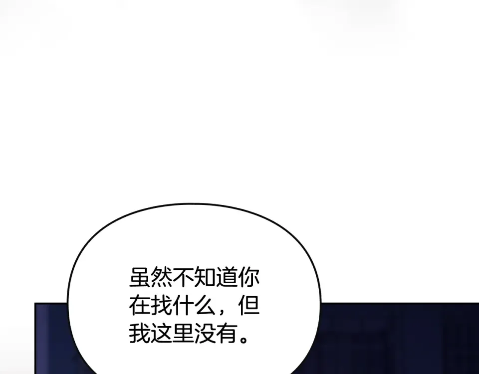 第270页