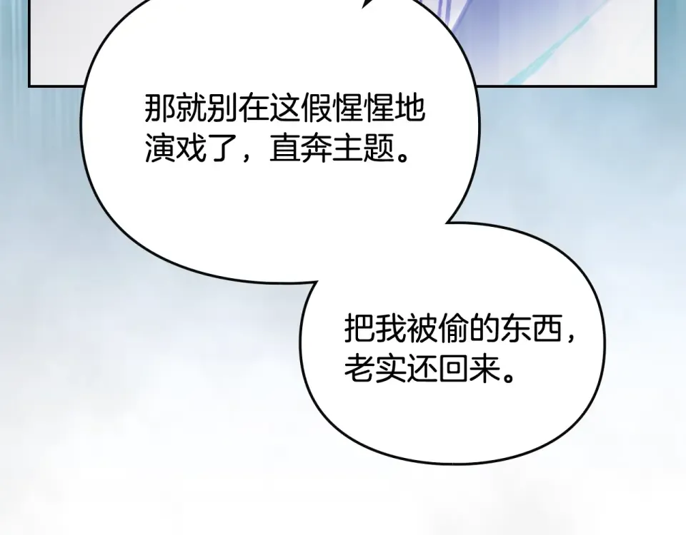 第267页