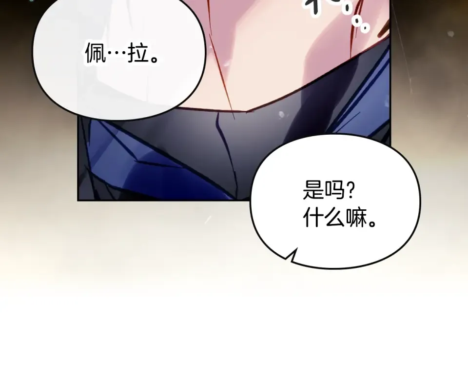 第267页