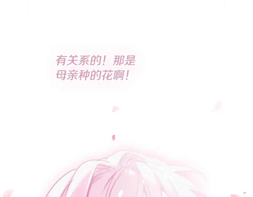 第366页