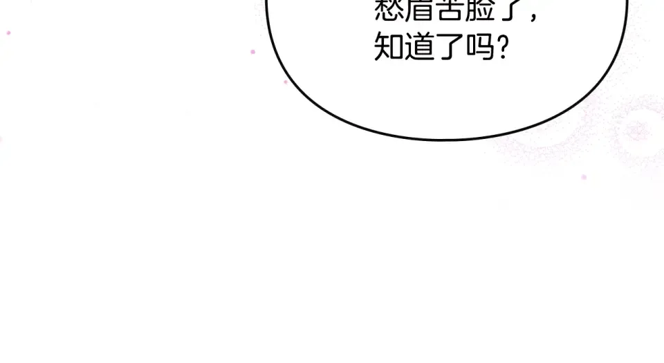 第360页