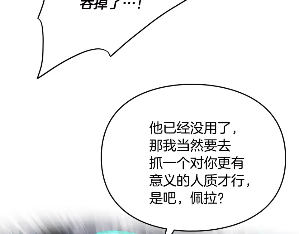 第234页