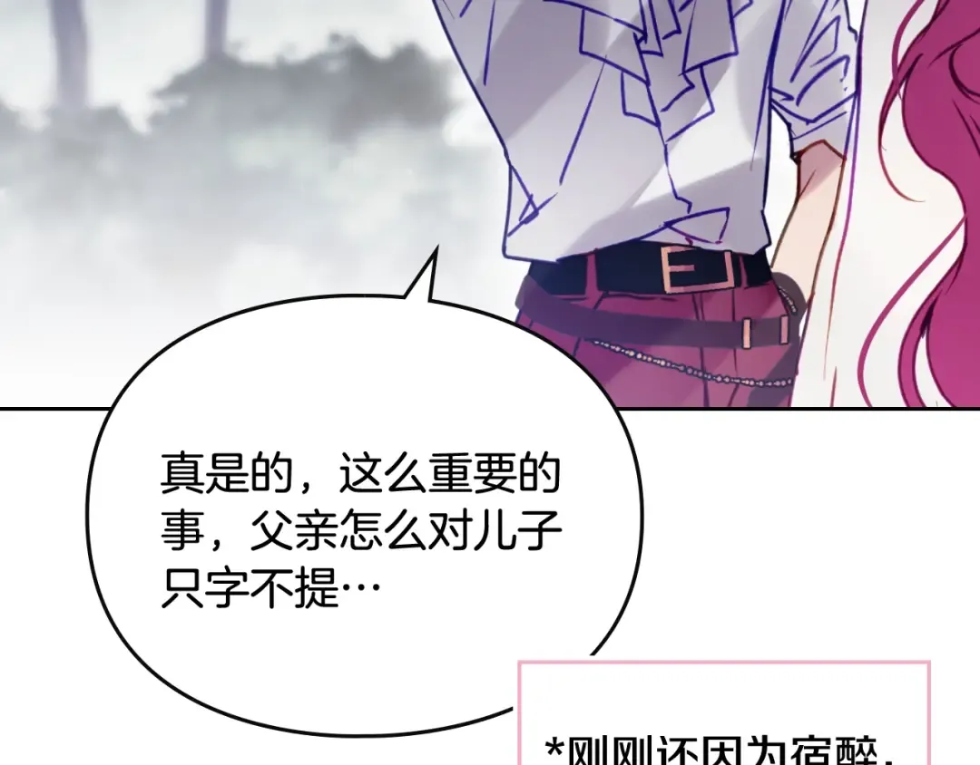 第231页