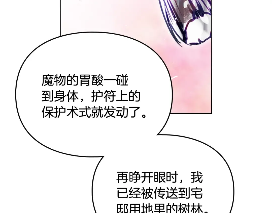 第363页