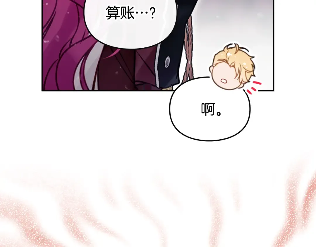 第330页