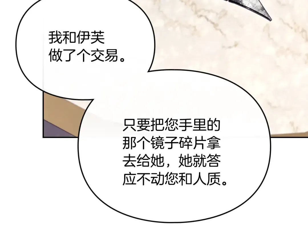 第234页