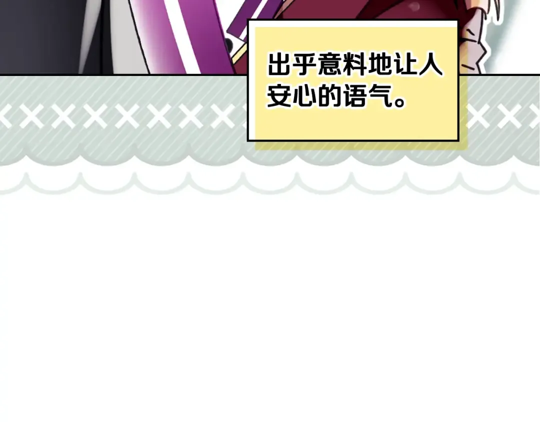 第297页
