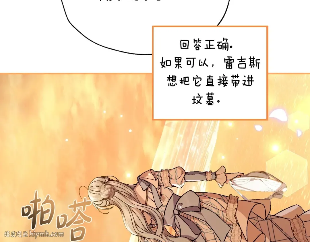 第693页