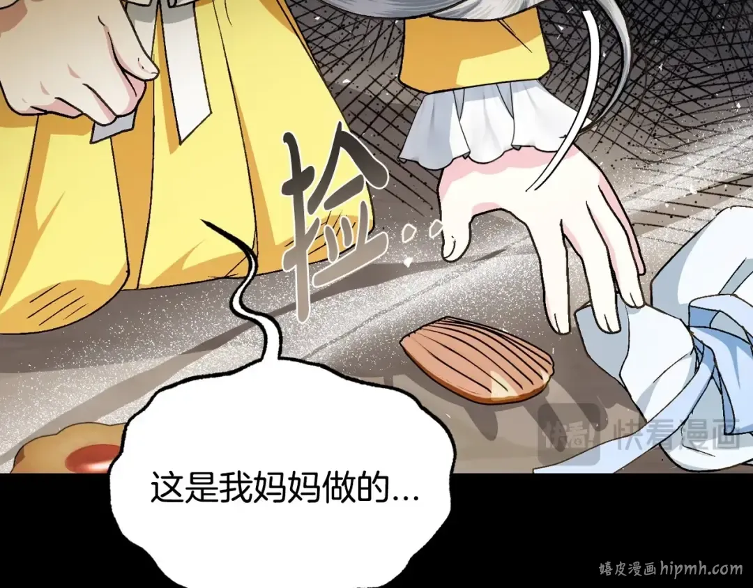 第525页