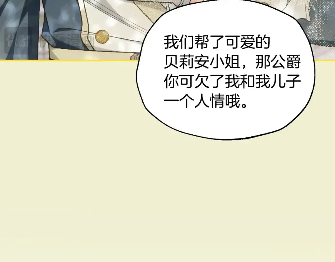 第675页