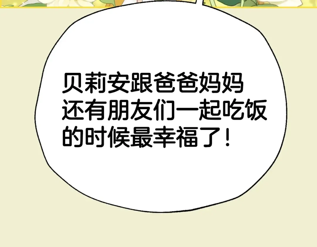第624页