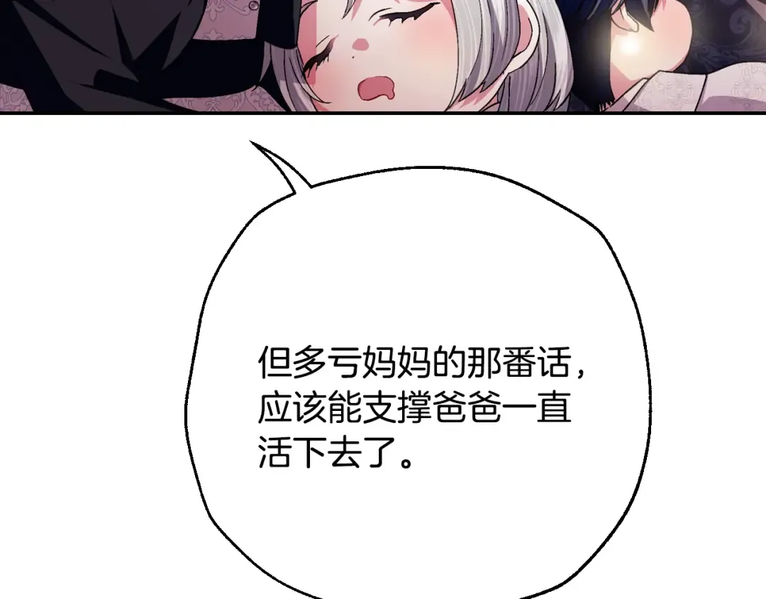 第756页