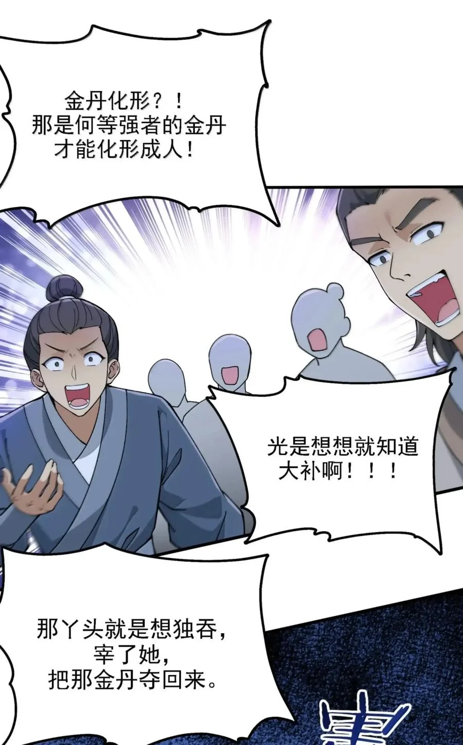 第150页