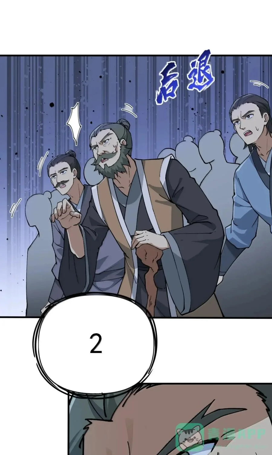 第213页