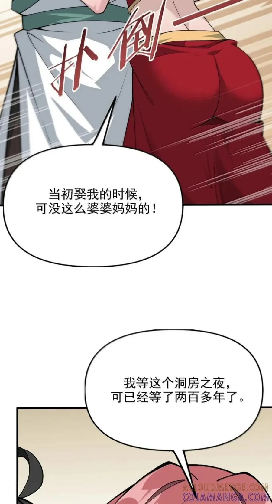 第117页