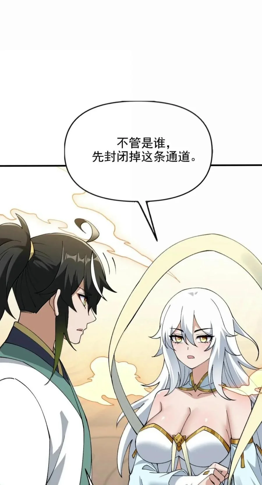 第168页