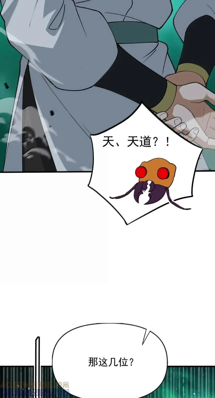 第171页