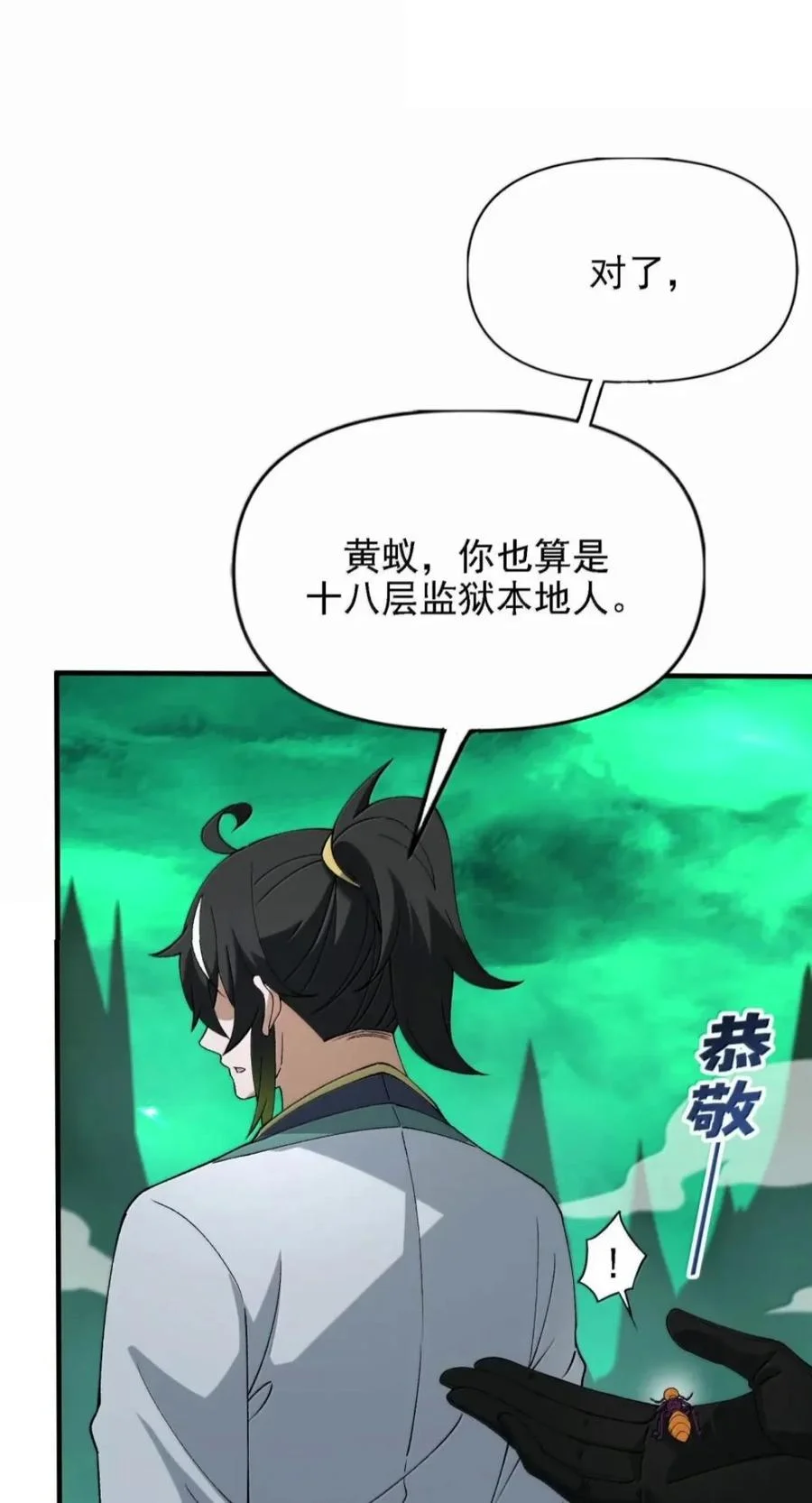 第195页