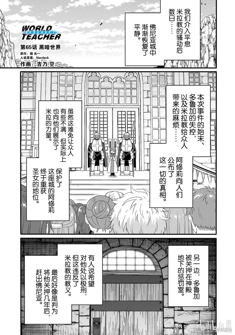 第0页