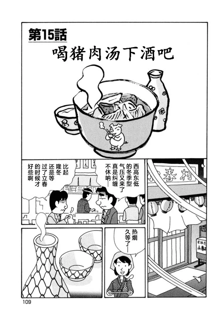 第0页