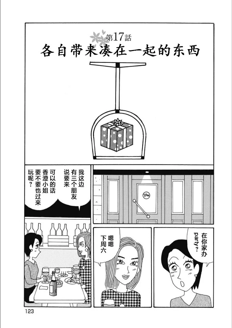 第0页
