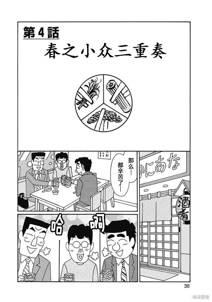 第0页