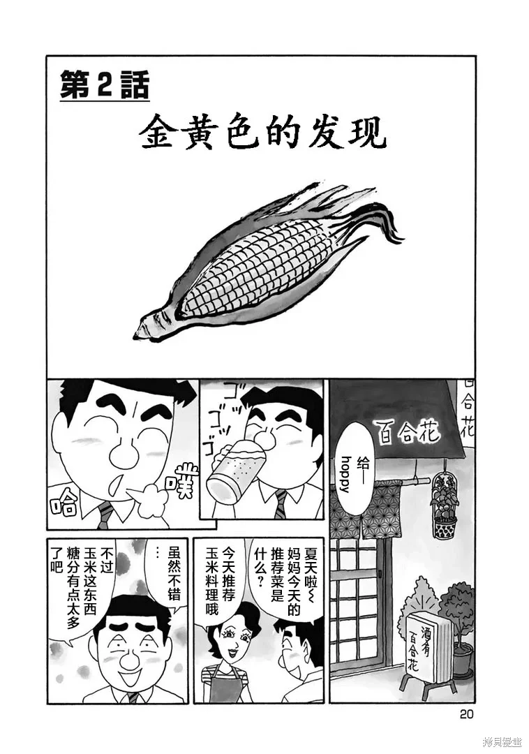 第0页