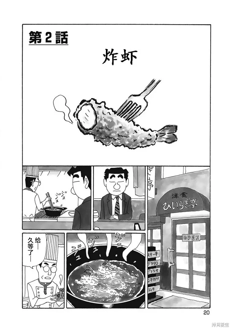 第0页