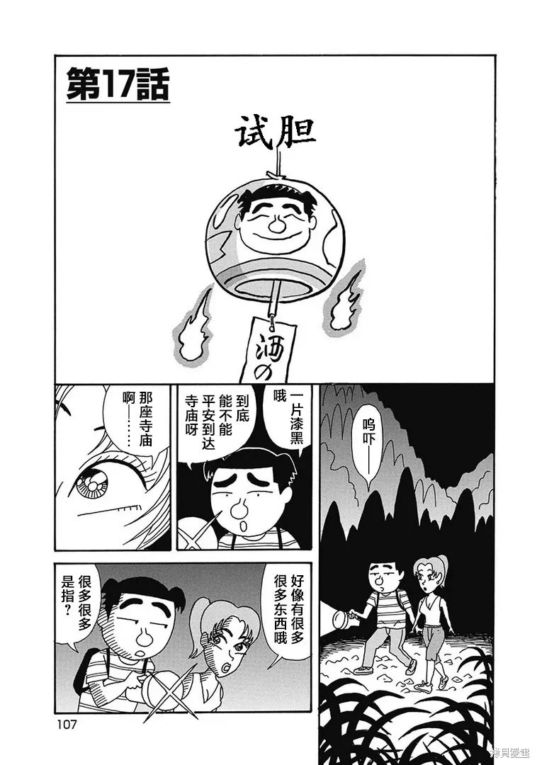 第0页