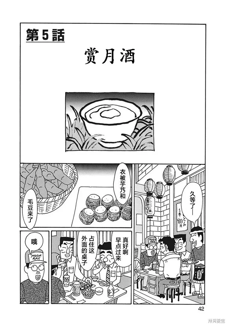 第0页