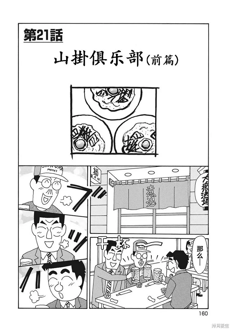 第0页