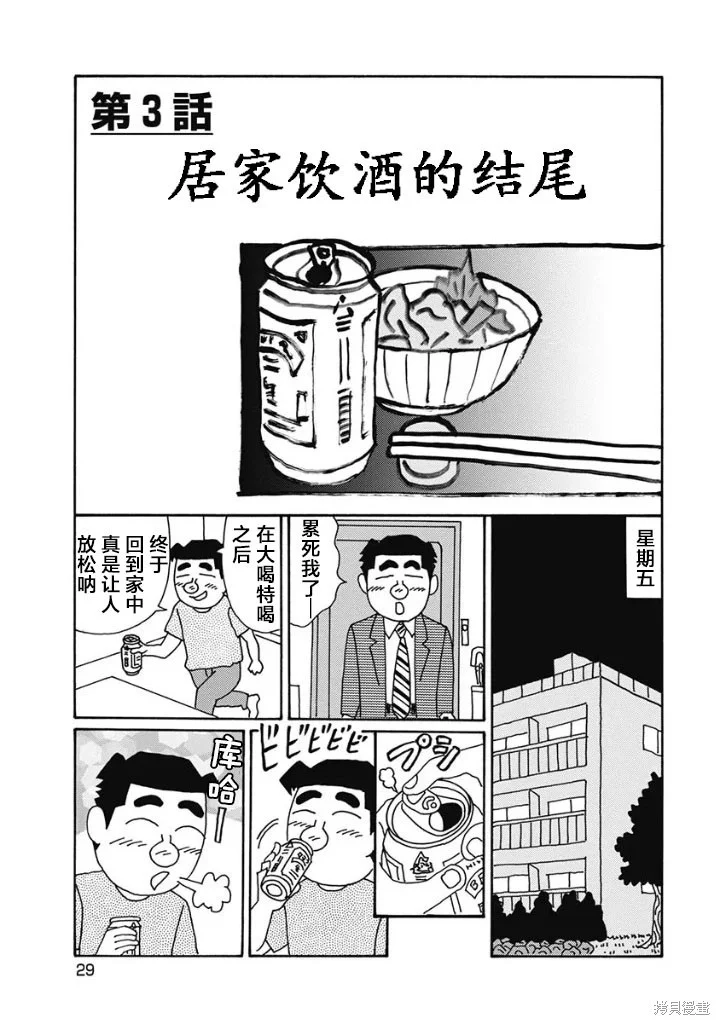 第0页
