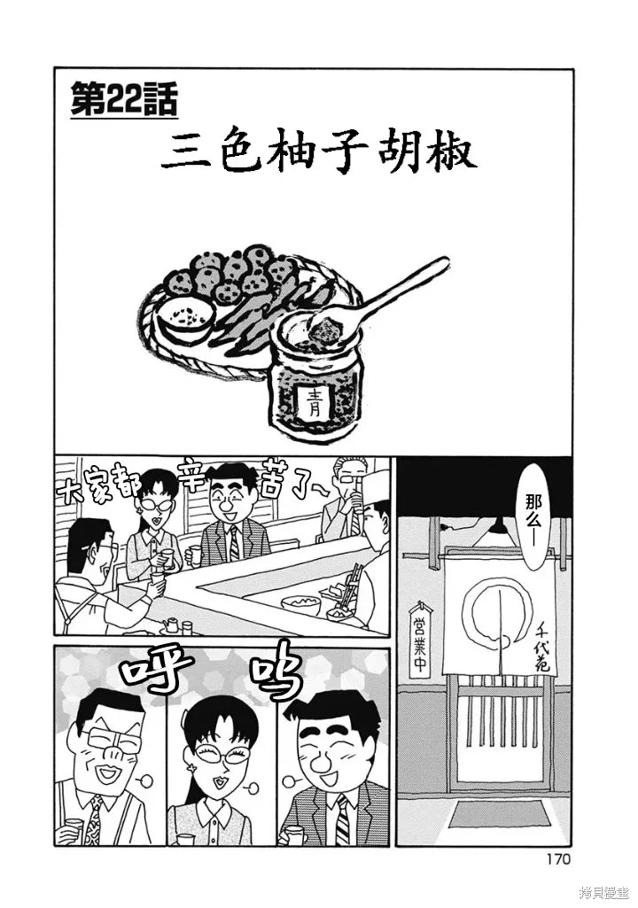 第0页