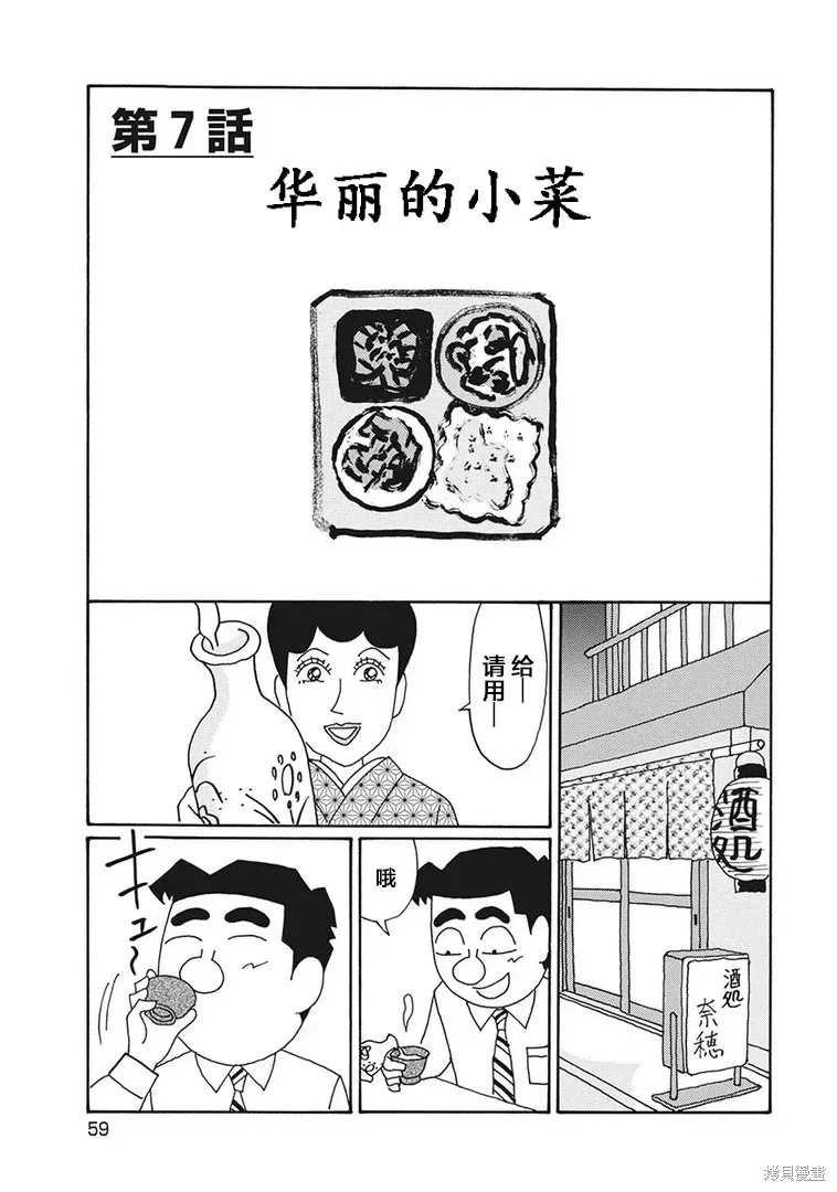 第0页
