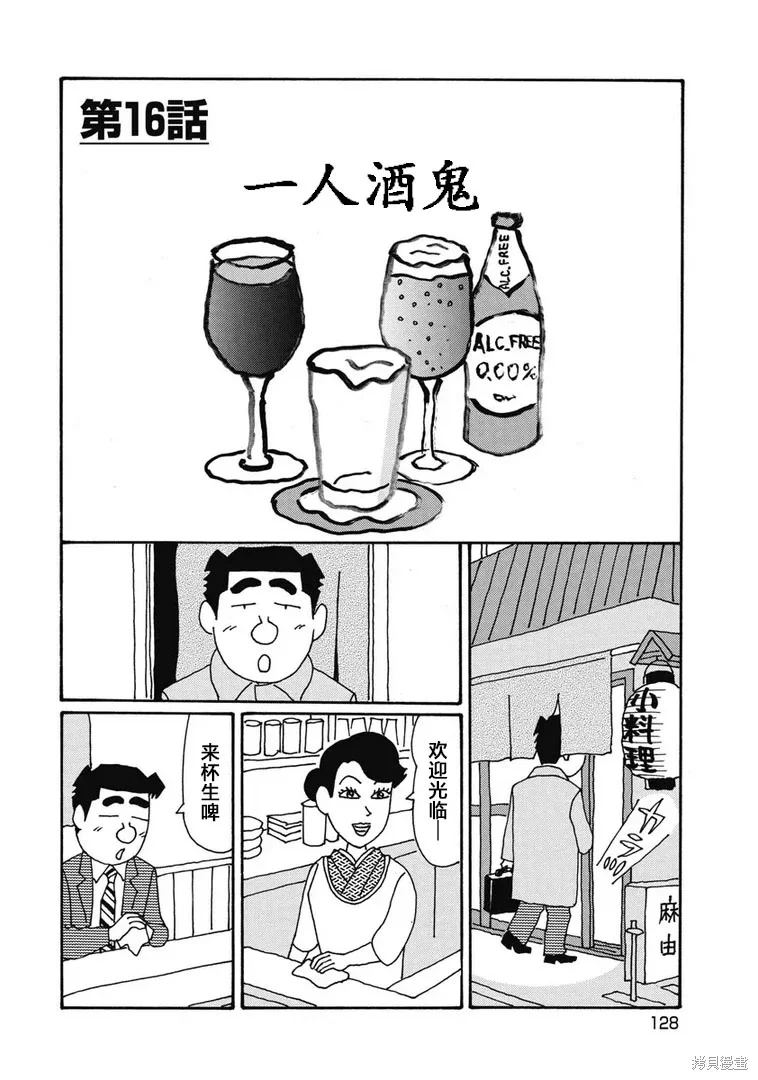 第0页
