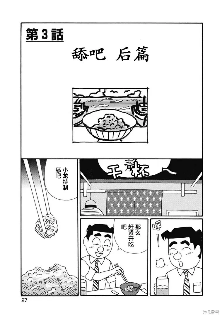 第0页