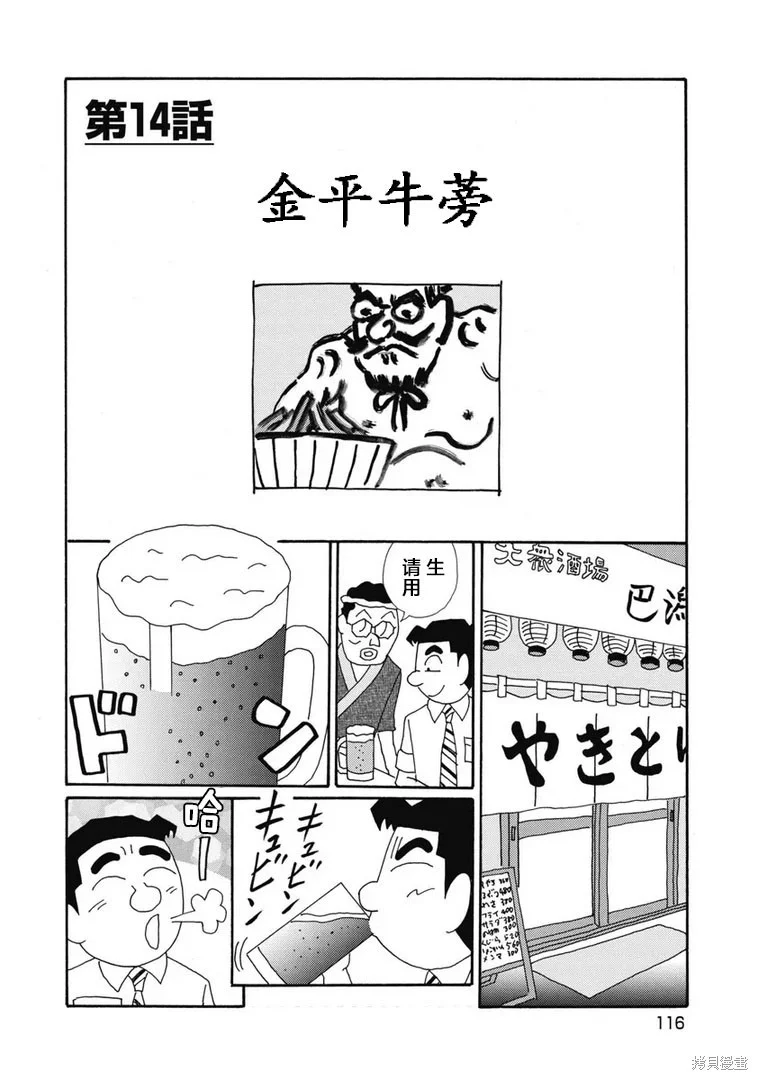 第0页