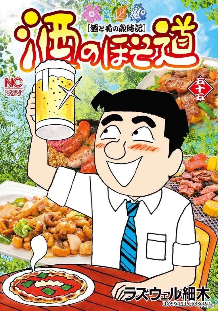 第0页