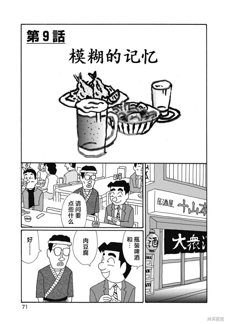 第0页