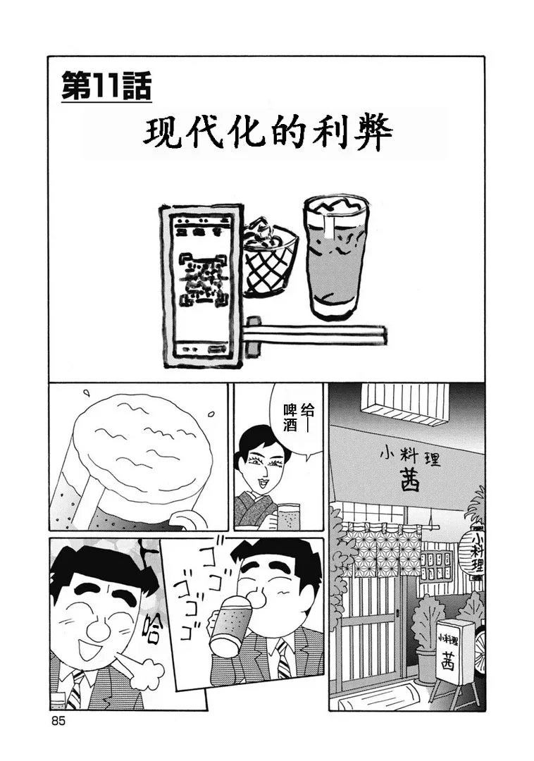 第0页