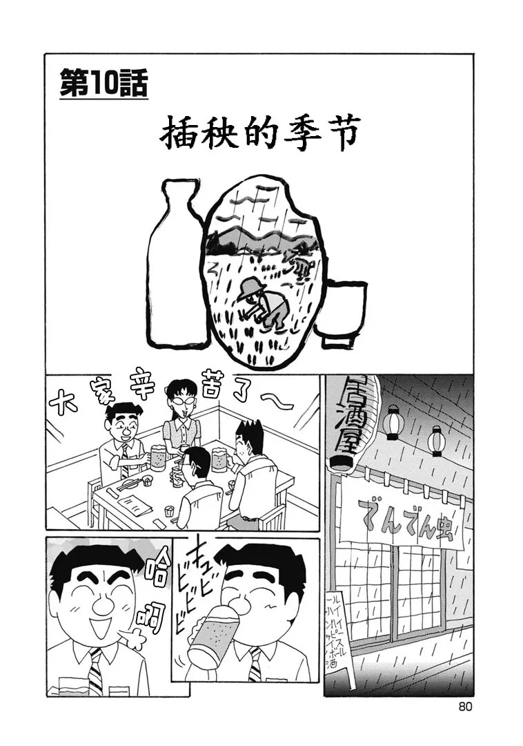 第0页