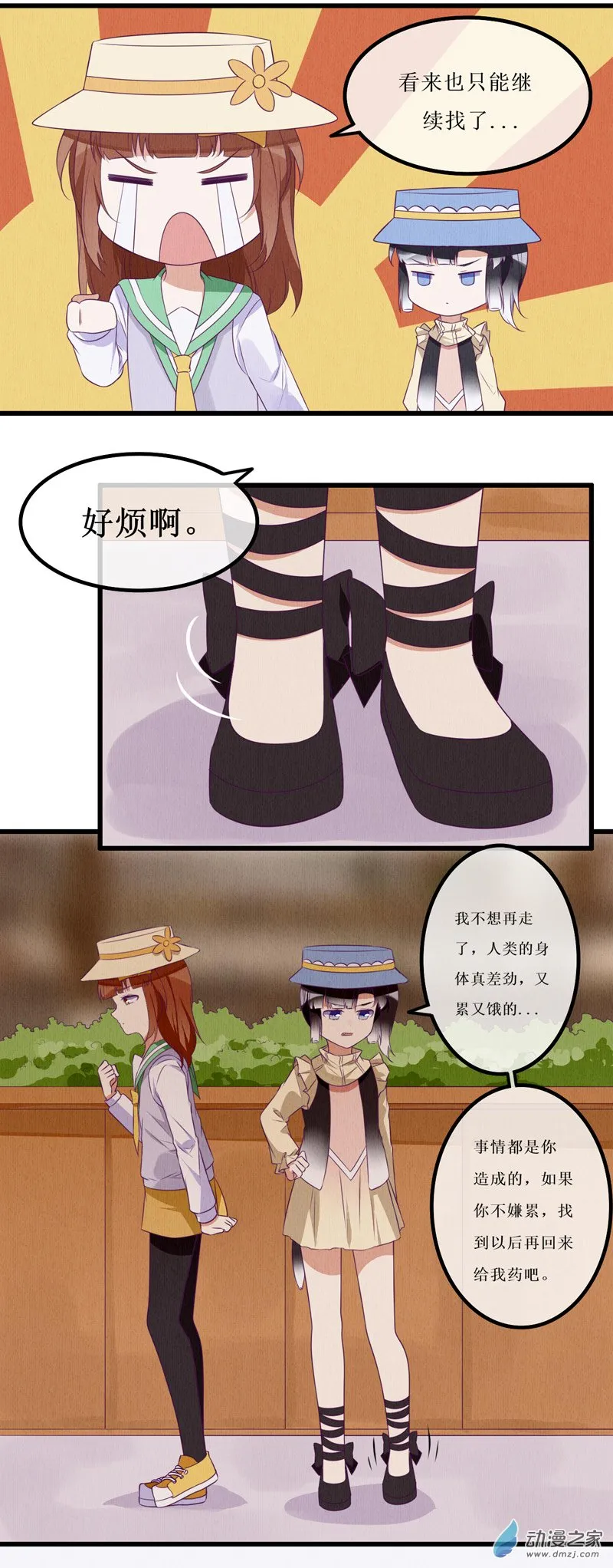 第27页