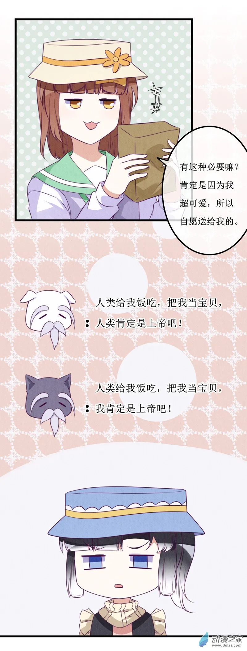 第57页