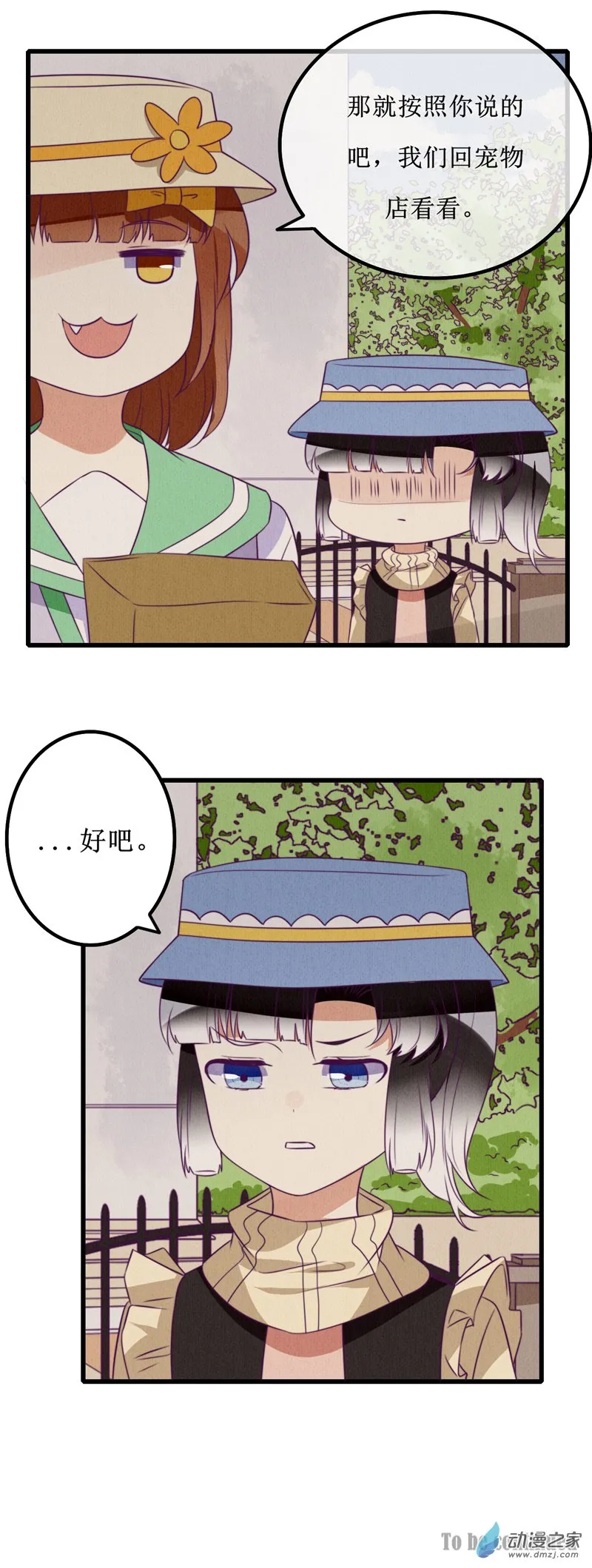 第60页
