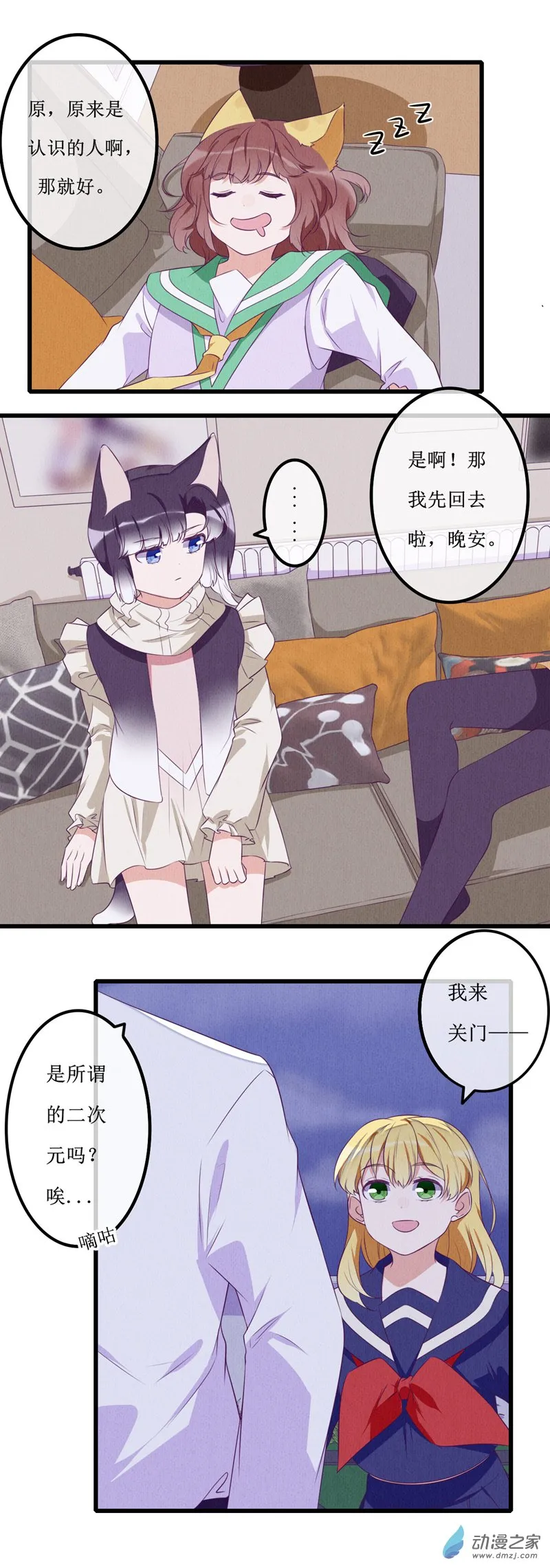 第18页