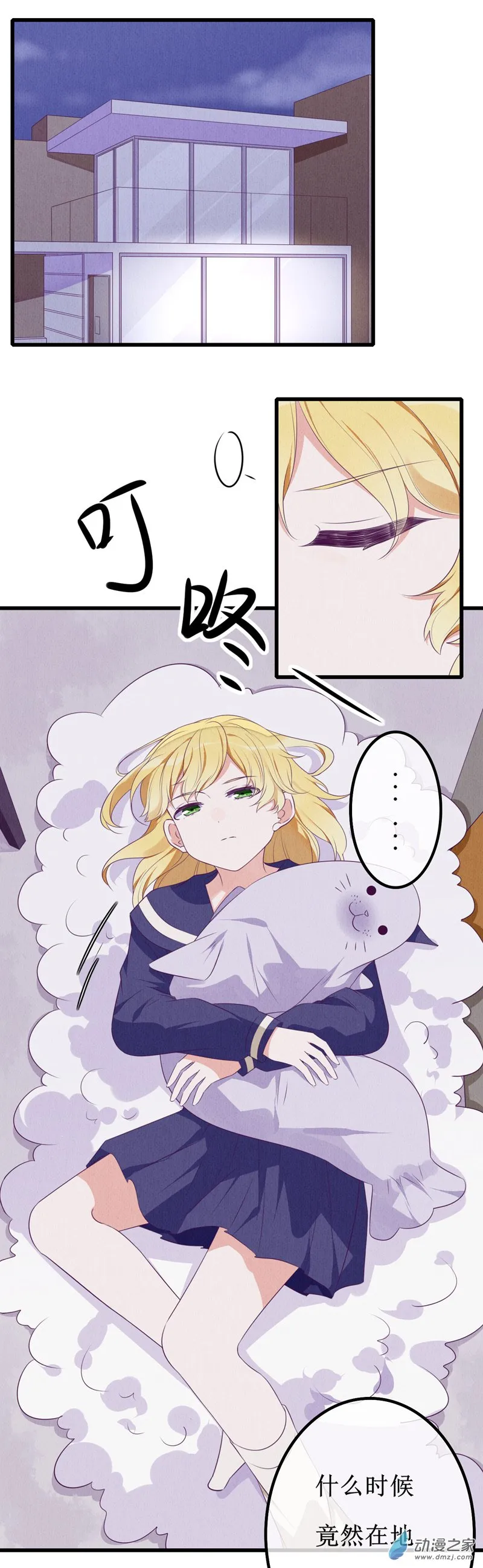 第0页